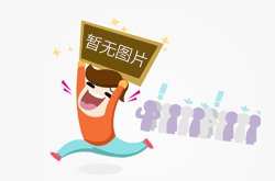 四川4地市场监管部门首创合规容错清单 打造国际化法治化营商环境